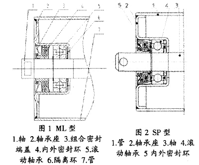 保性能降成本前提下新結(jié)構(gòu)托輥的研究